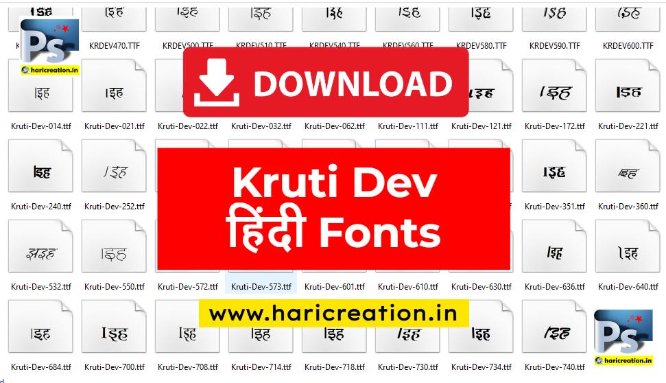 Download Kruti dev Hindi Fonts