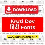 Watch IND Vs PAK Match Free